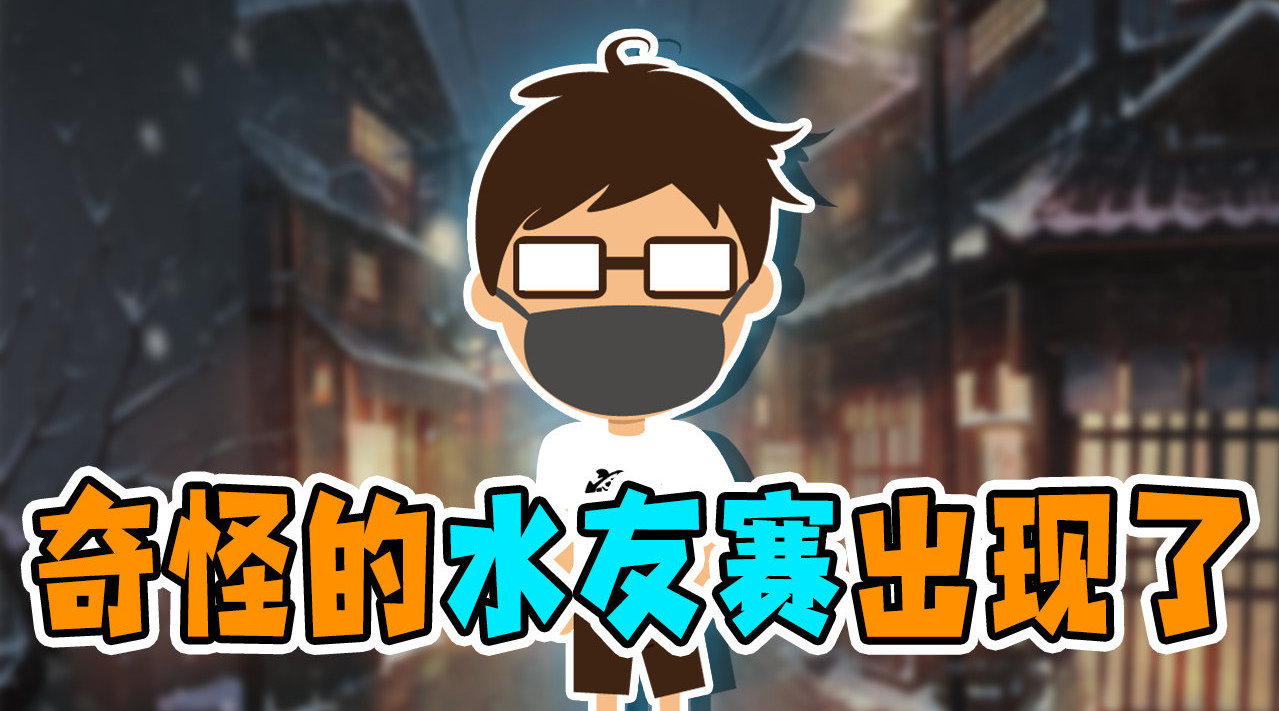 第五人格: 十三叔水友赛集锦...